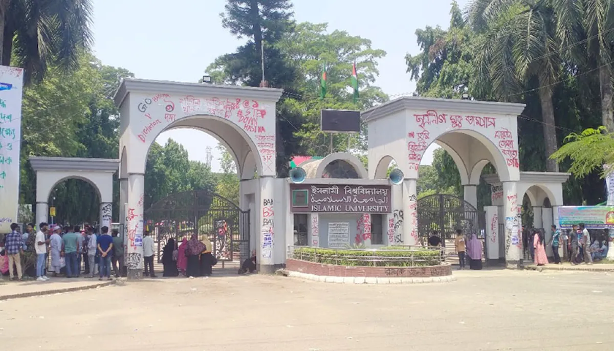 Admission test for group a unit held at iu