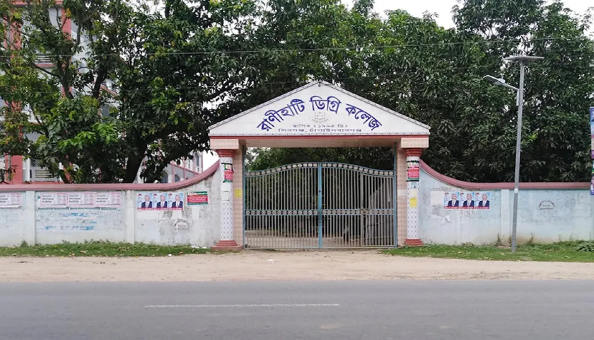 Recruitment notice at ranihati degree college