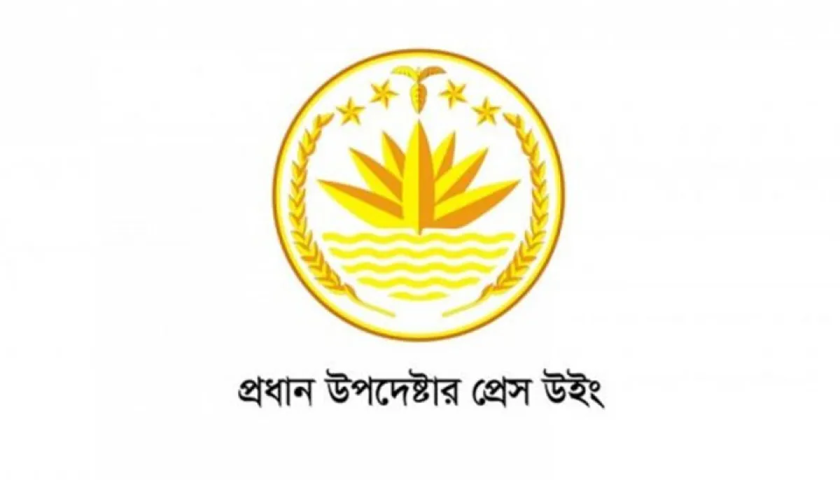 Government considering demand to ban awami league