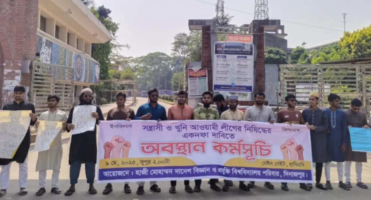Students sit in demanding awami league ban at habib university