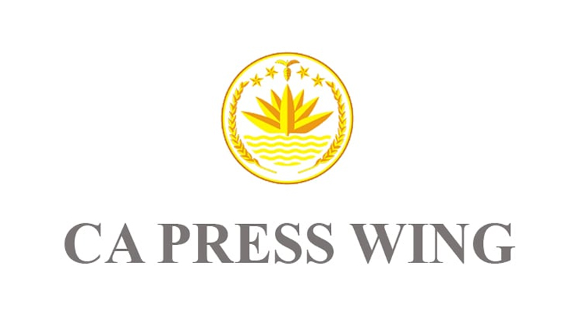 Govt serious over demands of AL ban | Miscellaneous News 
