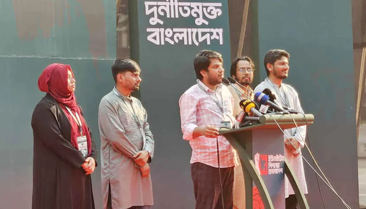 Aup bangladesh debuts with the aim of preserving the promise of the july mass uprising