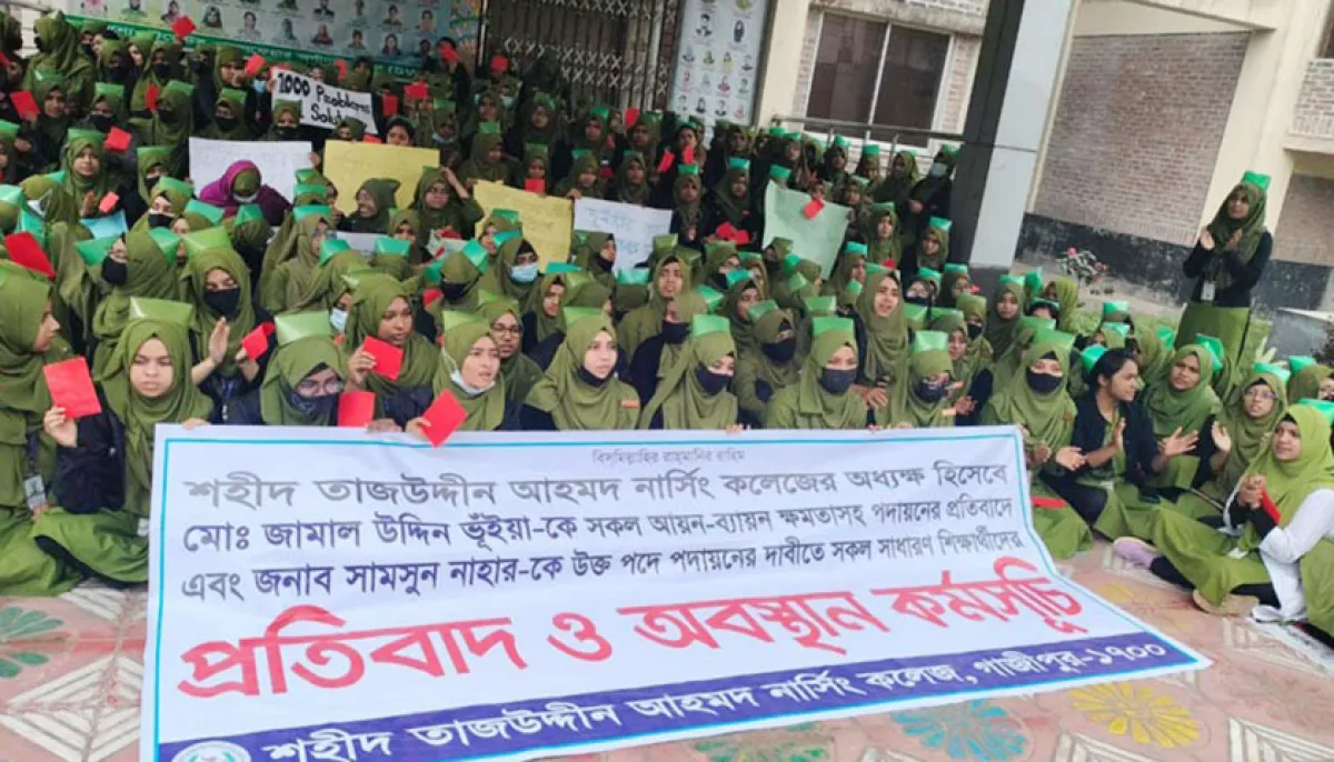 On site investigation into nursing college protests begins
