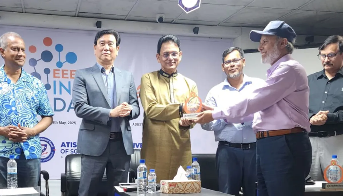 Innovation day at atish dipankar university