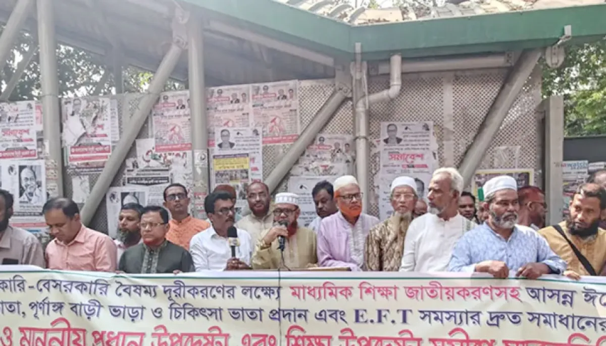 Mpo teachers rally today demanding nationalization
