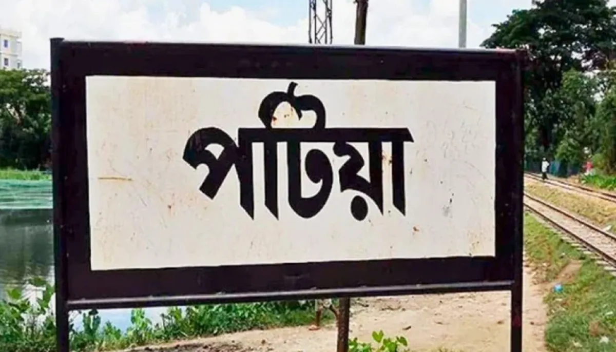 Embezzlement of freedom fighter allowance by pretending to be his wife