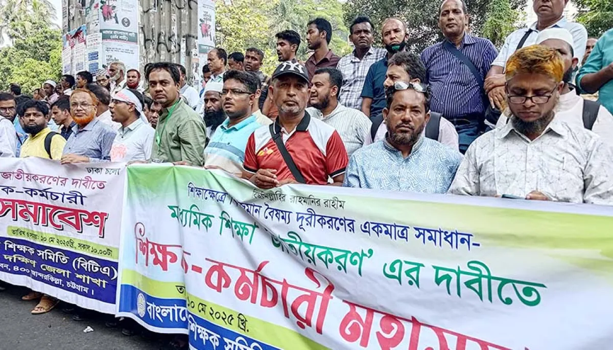 জাতীয়করণের দাবিতে হাজার হাজার শিক্ষক প্রেসক্লাবের সামনে