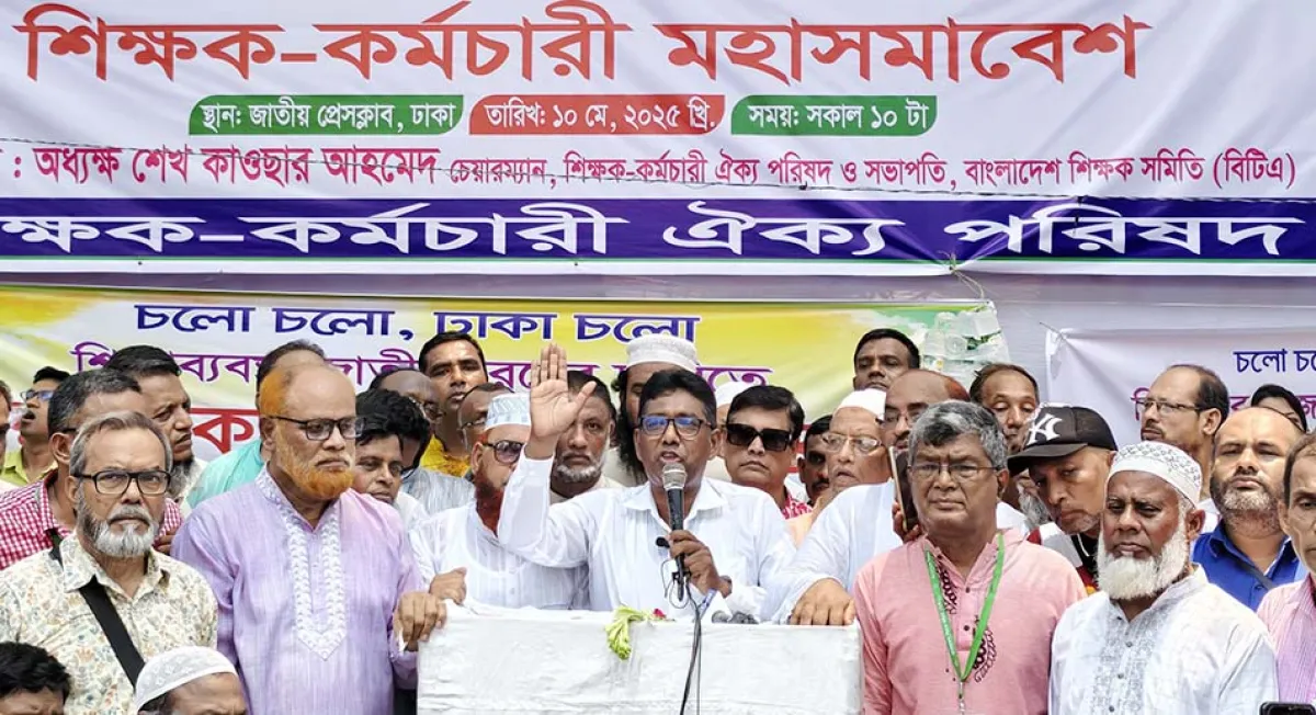Teachers rally in pictures