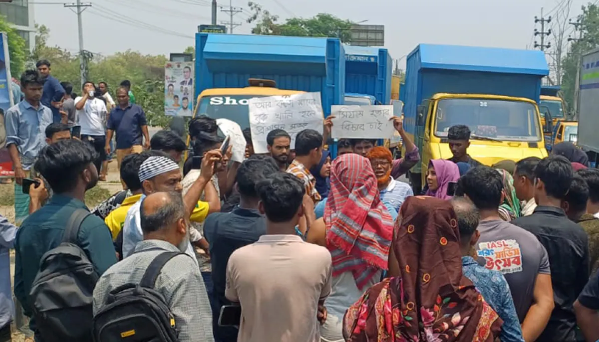 ছবি : সংগৃহীত