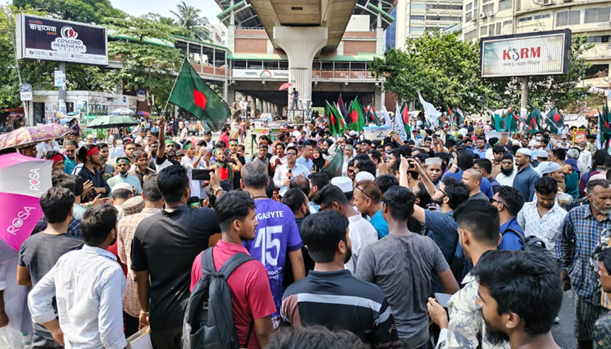 ছবি : দৈনিক শিক্ষাডটকম