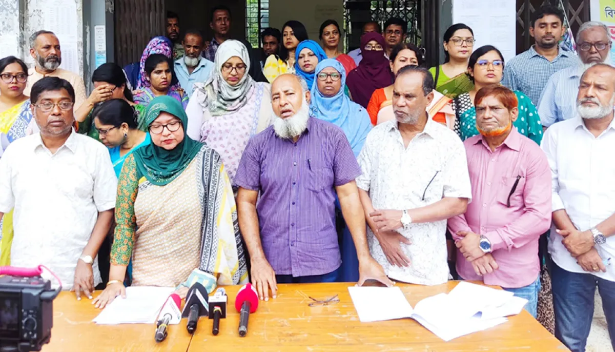 ছবি : দৈনিক শিক্ষাডটকম