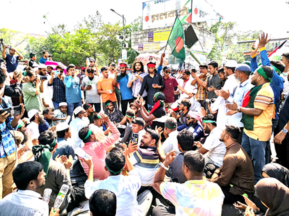 ছবিতে আওয়ামী লীগ নিষিদ্ধের দাবিতে শাহবাগ ব্লকেড কর্মসূচি
