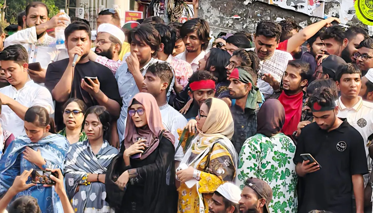 ছবি : দৈনিক শিক্ষাডটকম
