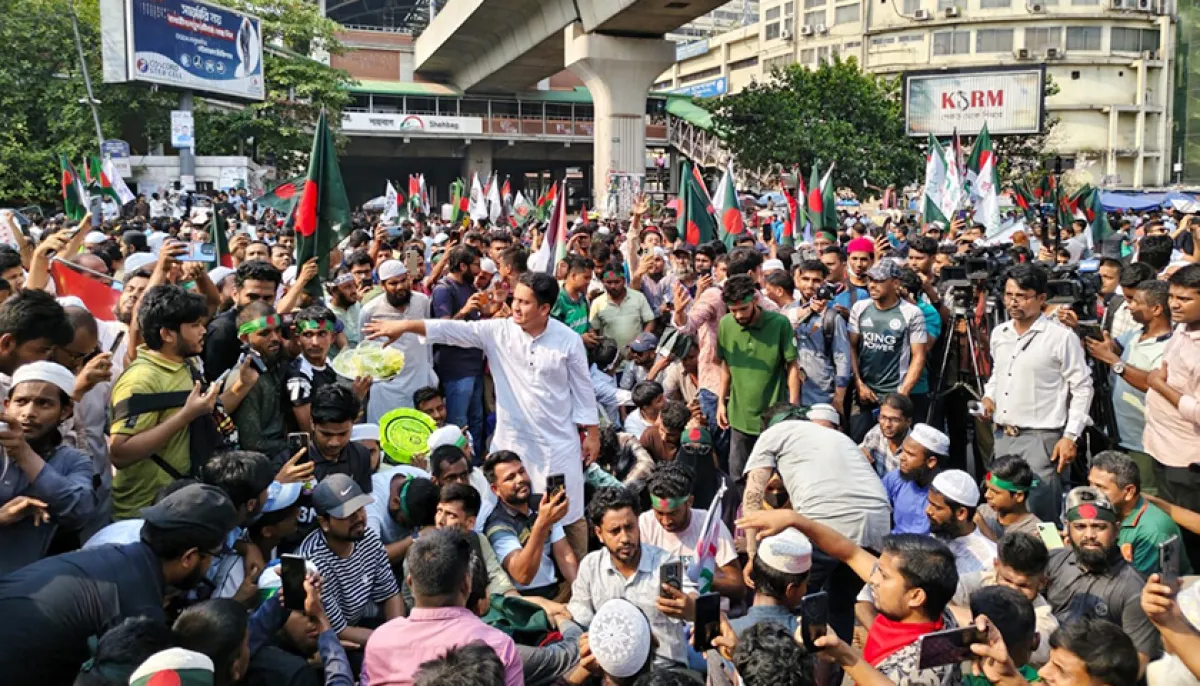 ছবি : দৈনিক শিক্ষাডটকম