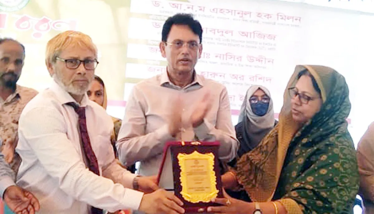 ছবি : দৈনিক শিক্ষাডটকম