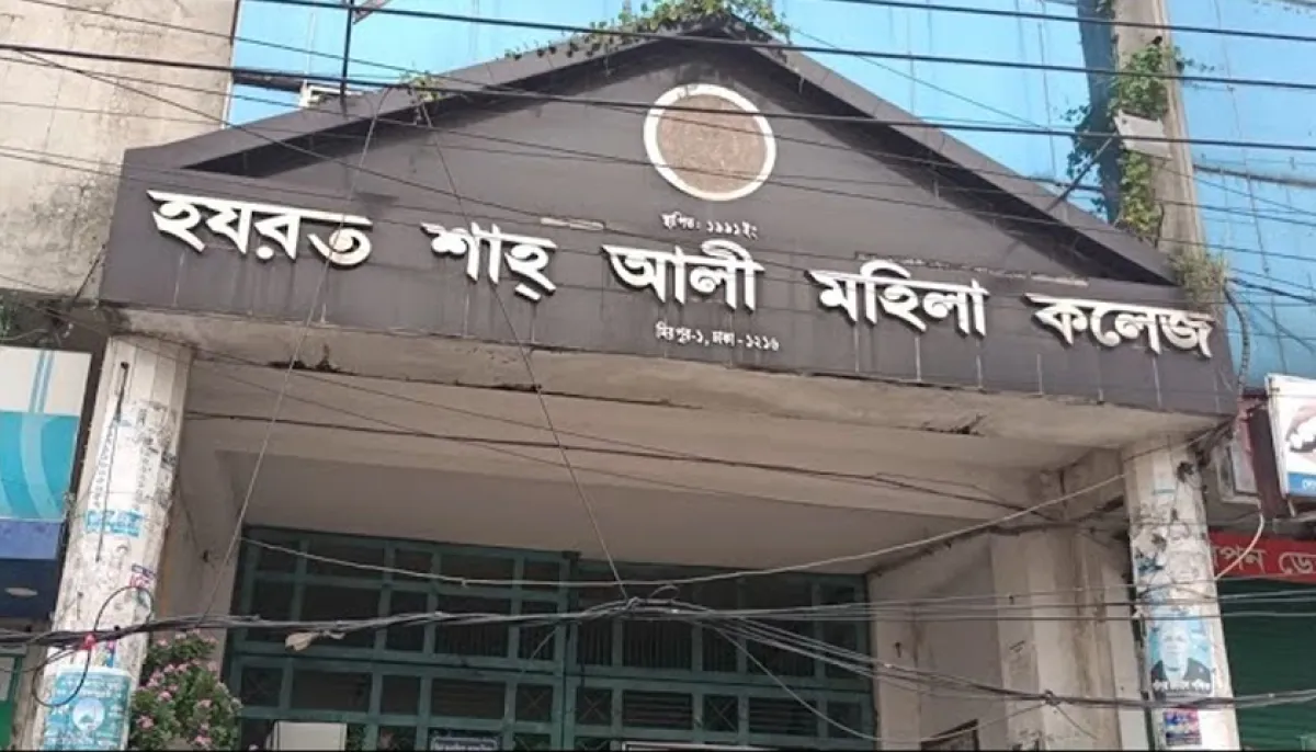 Acc files case against mirpur shah ali college principal