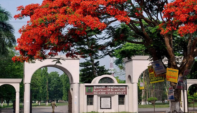 ইবির স্বতন্ত্র ‘ডি’ইউনিটের ফল প্রকাশ, ফেল ৩০ শতাংশ | বিশ্ববিদ্যালয় নিউজ 