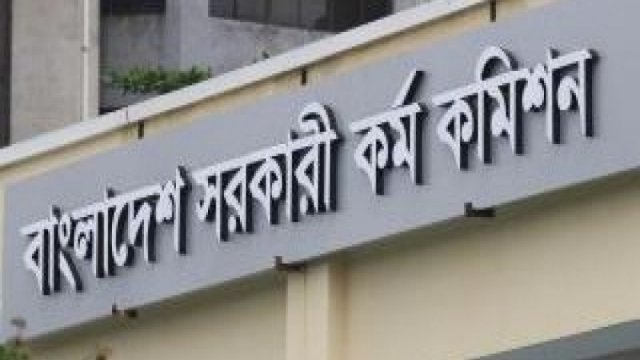 ৪২তম বিশেষ বিসিএস : স্থগিত মৌখিক পরীক্ষা শুরু ১০ আগস্ট 