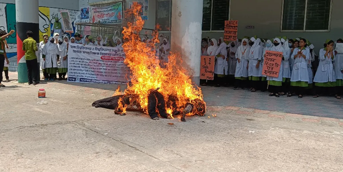 ছবি: দৈনিক শিক্ষাডটকম