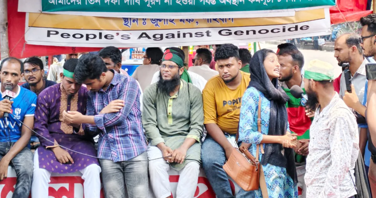 ছবি: দৈনিক শিক্ষাডটকম