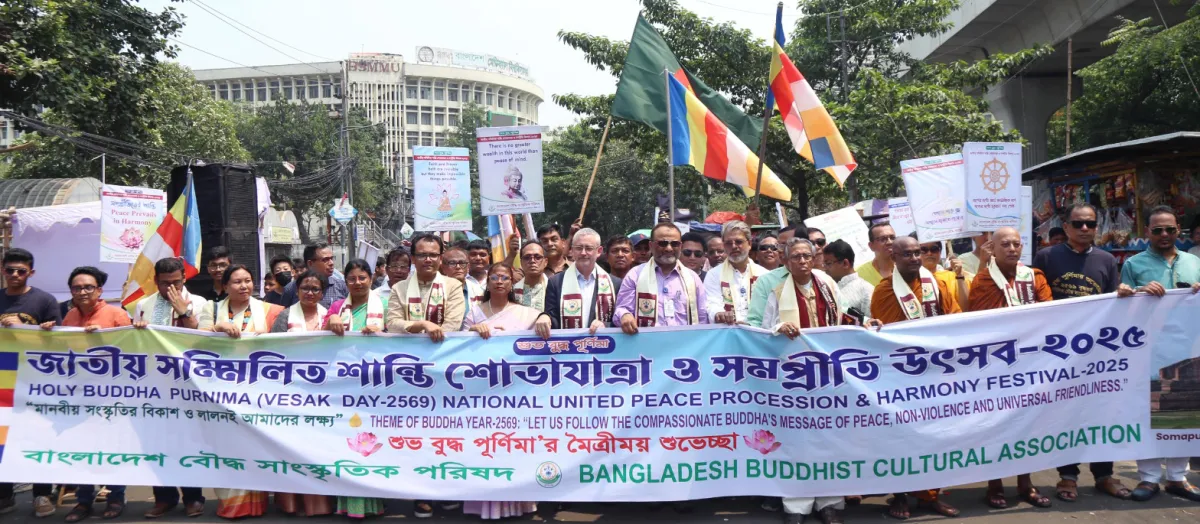 IMG-20250511-WA0098.jpg গৌতম বুদ্ধের বাণী ও শিক্ষা খুবই প্রাসঙ্গিক: ঢাবি ভিসি