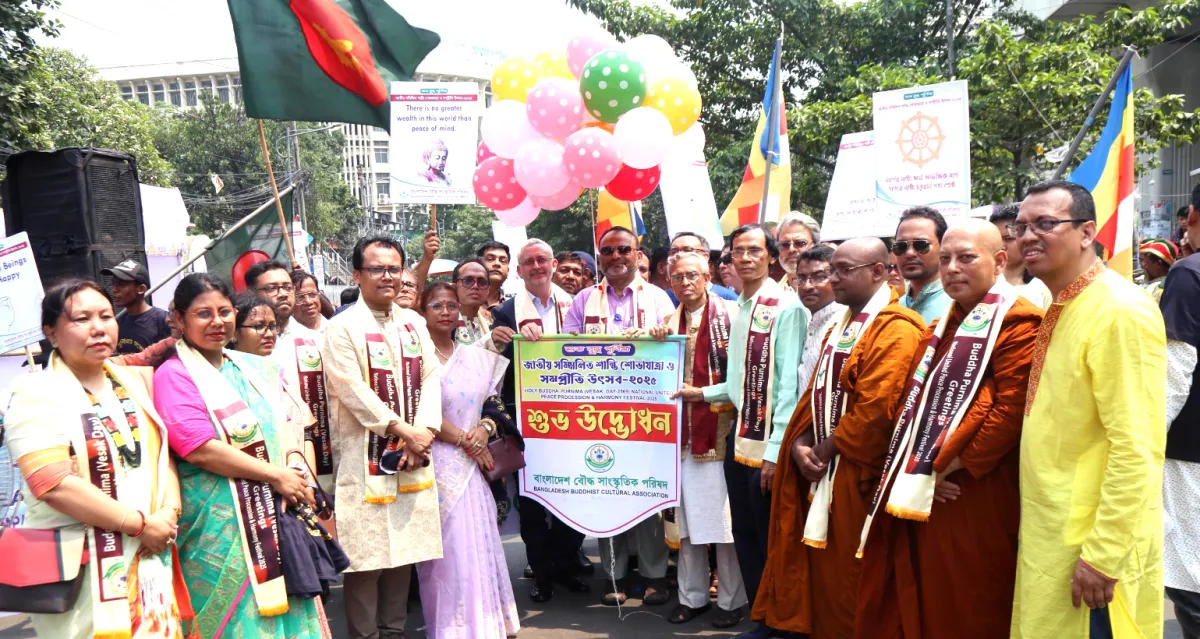 গৌতম বুদ্ধের বাণী ও শিক্ষা খুবই প্রাসঙ্গিক: ঢাবি ভিসি