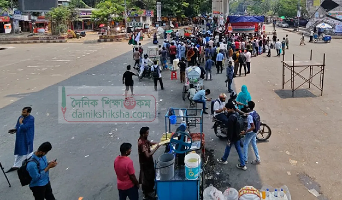 ছবি: দৈনিক শিক্ষাডটকম