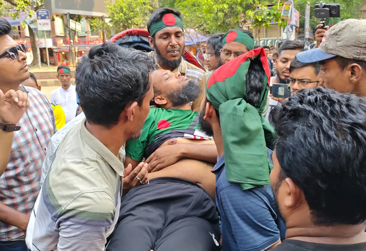 ছবি: দৈনিক শিক্ষাডটকম