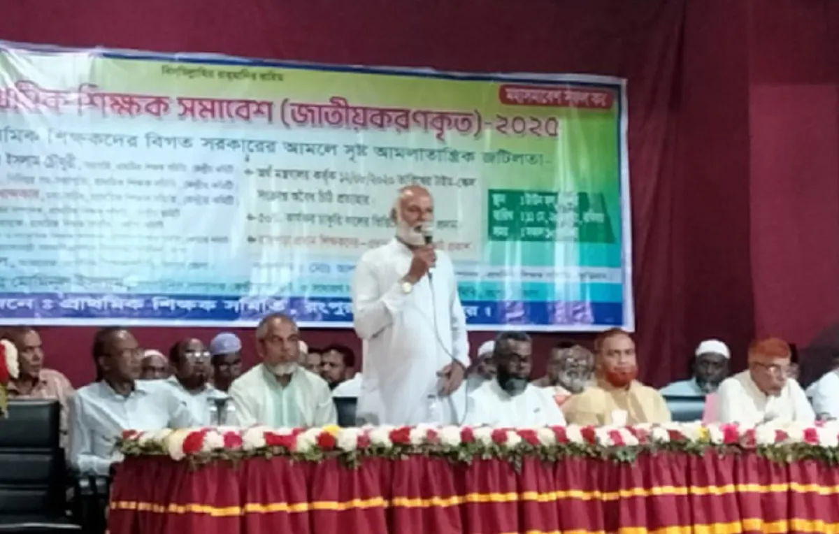 Teachers call for mass rally to achieve three demands