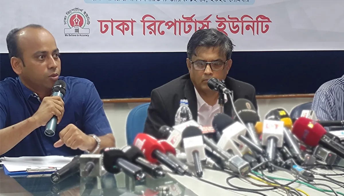ছবি : দৈনিক শিক্ষাডটকম