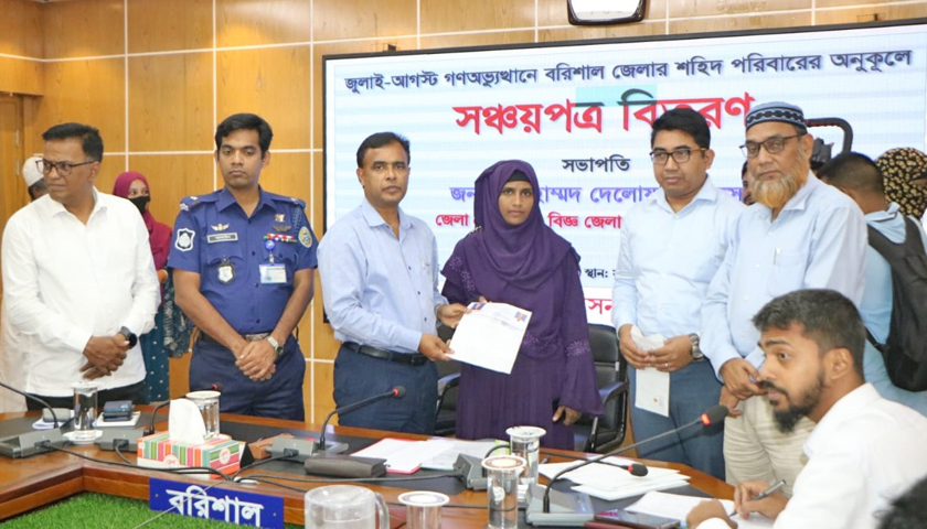 ১৫ শহীদ পরিবারের হাতে সঞ্চয়পত্র | অন্তর্বর্তীকালীন সরকার নিউজ 
