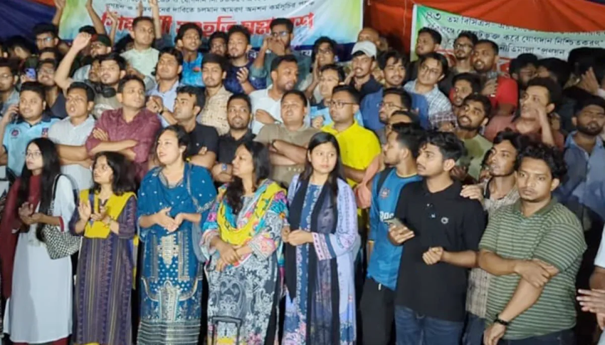 ছবি : সংগৃহীত