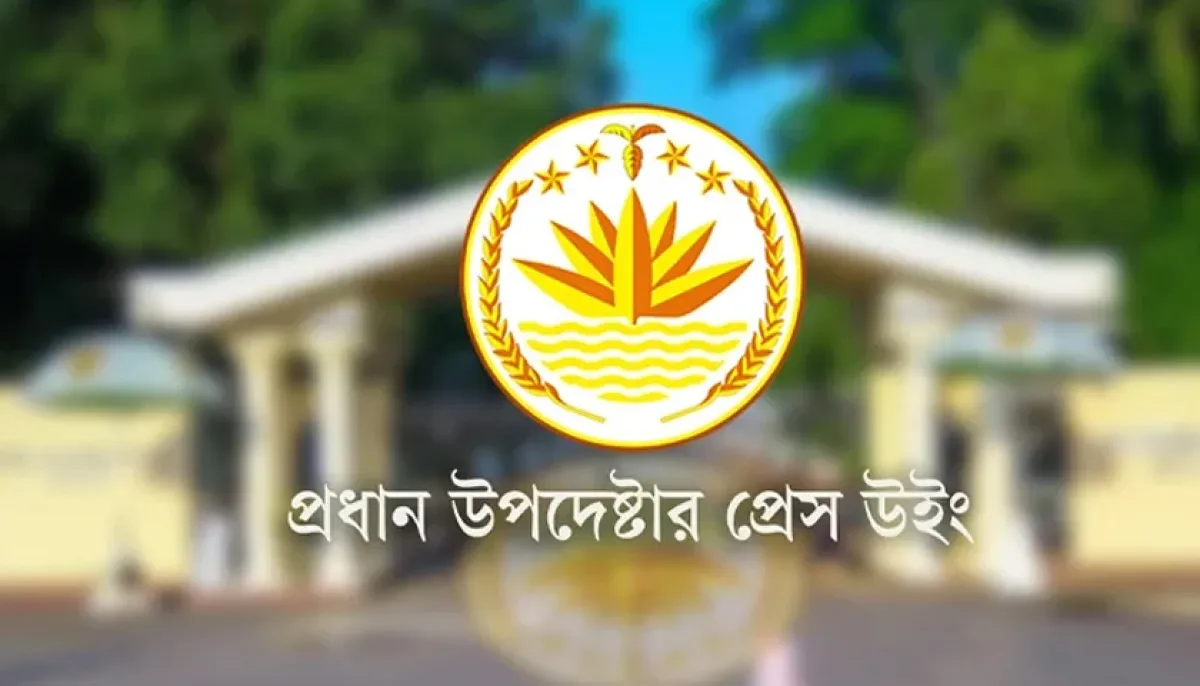 Press wings explanation on freedom fighter recognition