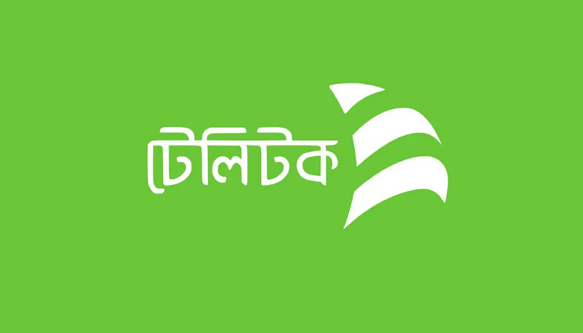 ভুলের জন্য টেলিটকের দুঃখ প্রকাশ | ফিচার নিউজ 