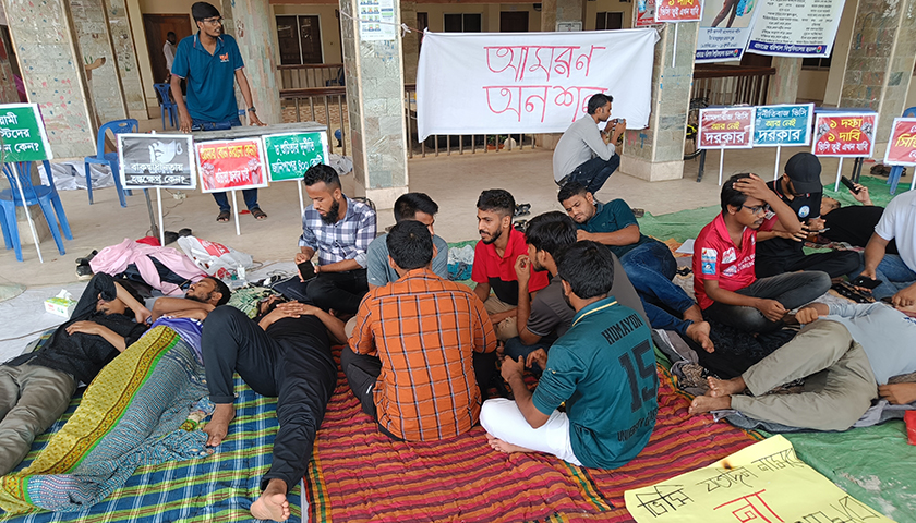 আ*মরণ অ*নশনে ববি শিক্ষার্থীরা | বিশ্ববিদ্যালয় নিউজ 