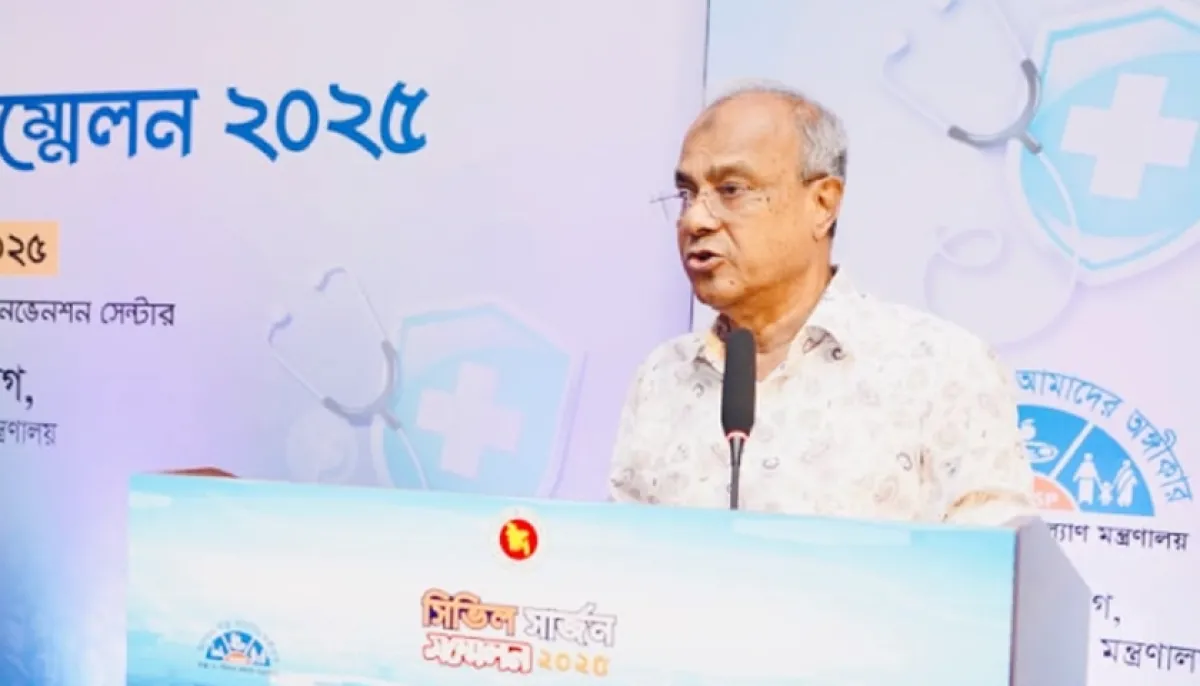 ছবি : সংগৃহীত