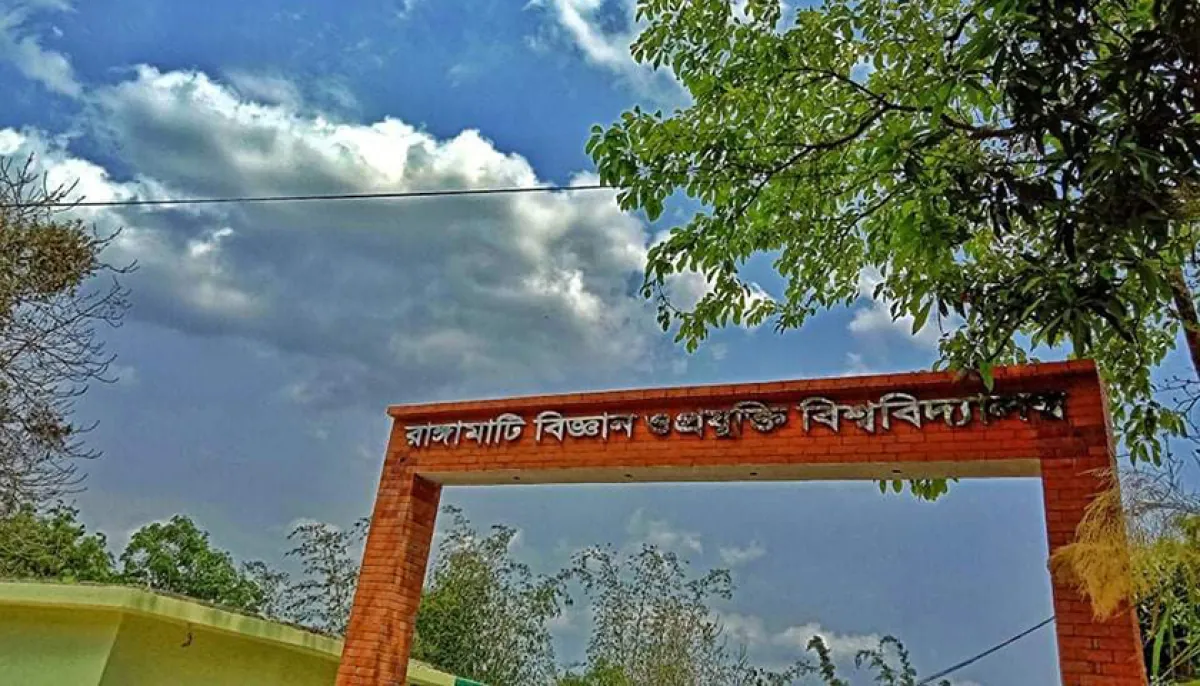 Re employment notice at rupr