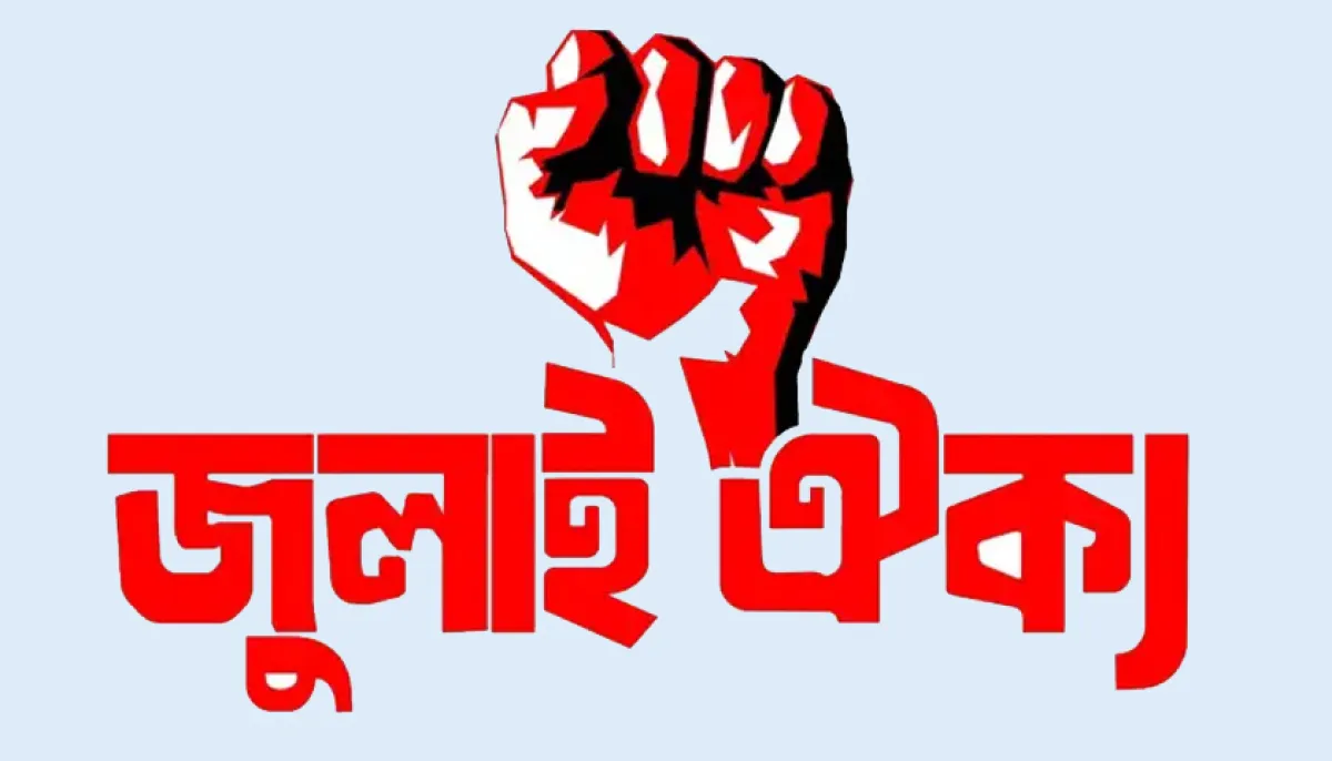 July unity protest march at raju sculpture at 10pm