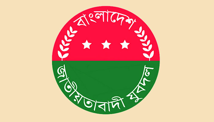ছাত্রদল নেতা সাম্য হত্যাকাণ্ডে যুবদল সভাপতি-সম্পাদকের নিন্দা | বিবিধ নিউজ 