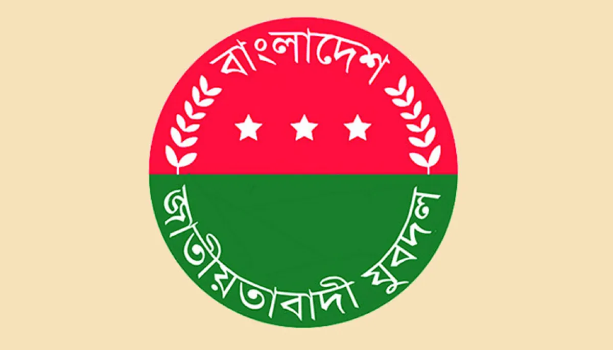 Jubo dal president and editor condemn the murder of chhatra dal leader samya