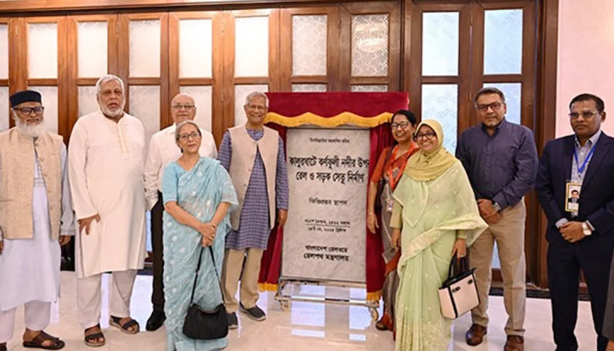 ছবি : সংগৃহীত