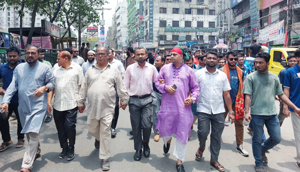 ছবি : দৈনিক শিক্ষাডটকম