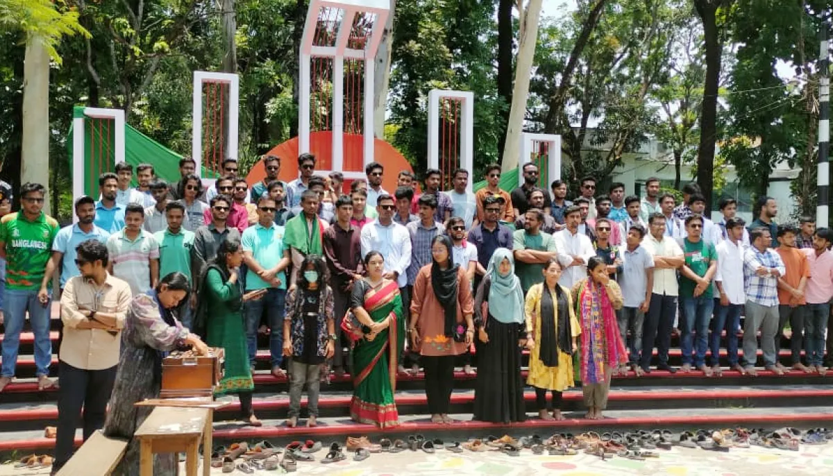 ছবি : দৈনিক শিক্ষাডটকম