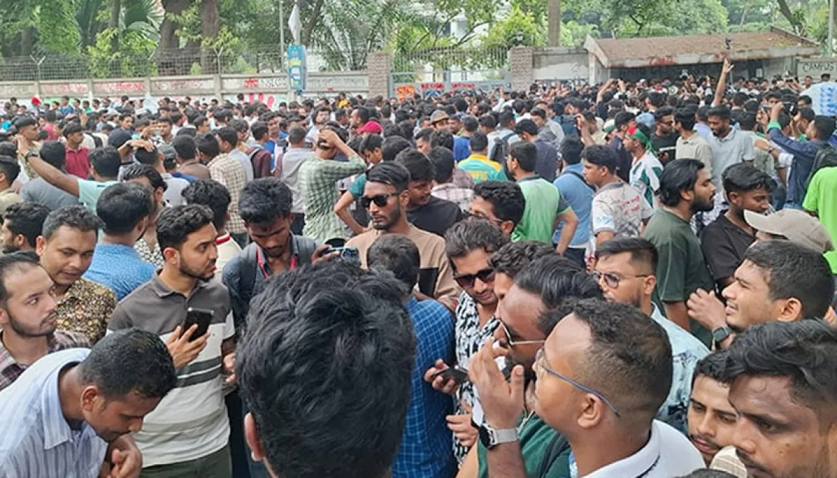 ছবি : সংগৃহীত