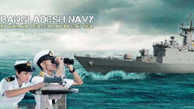 মেরিন ক্যাডেট প্রশিক্ষণ কোর্সে ভর্তি বিজ্ঞপ্তি | ভর্তি নিউজ 
