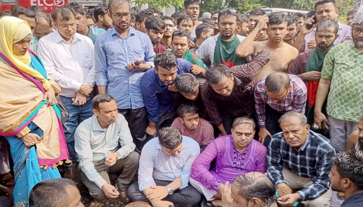 ছবি : সংগৃহীত