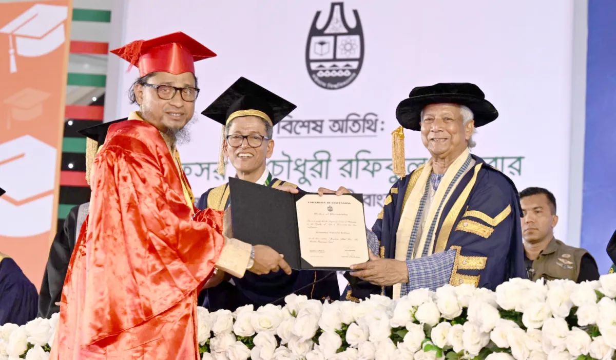 ছবিতে চট্টগ্রাম বিশ্ববিদ্যালয়ের পঞ্চম সমাবর্তন