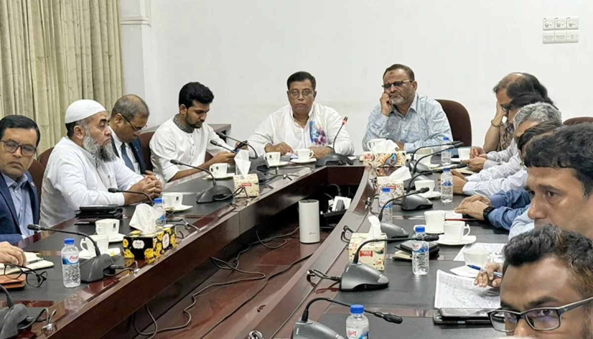 ছবি : সংগৃহীত