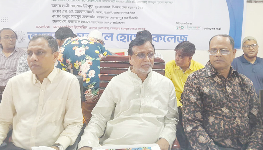মকবুল হোসেন কলেজে কুইজ প্রতিযোগিতা ও পুরস্কার বিতরণ | কলেজ নিউজ 