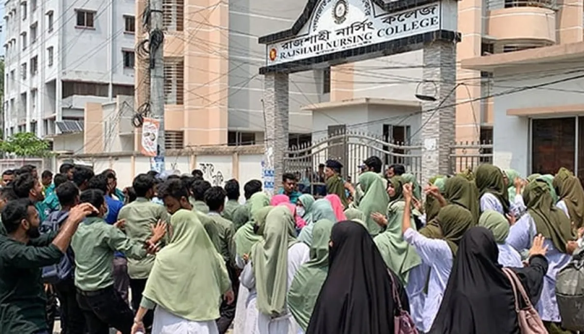 Rajshahi nursing college announced closure